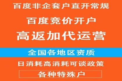 百度APP内推广策略：提升APP下载量的有效方法