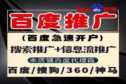 百度推广返点攻略：优化广告投放效果